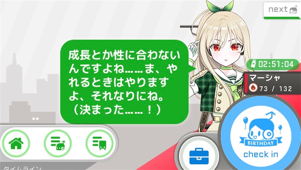 f:id:ebi2525104:20210621012743j:plain