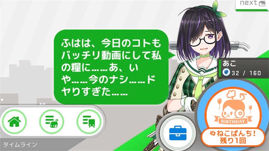 f:id:ebi2525104:20210621214938j:plain