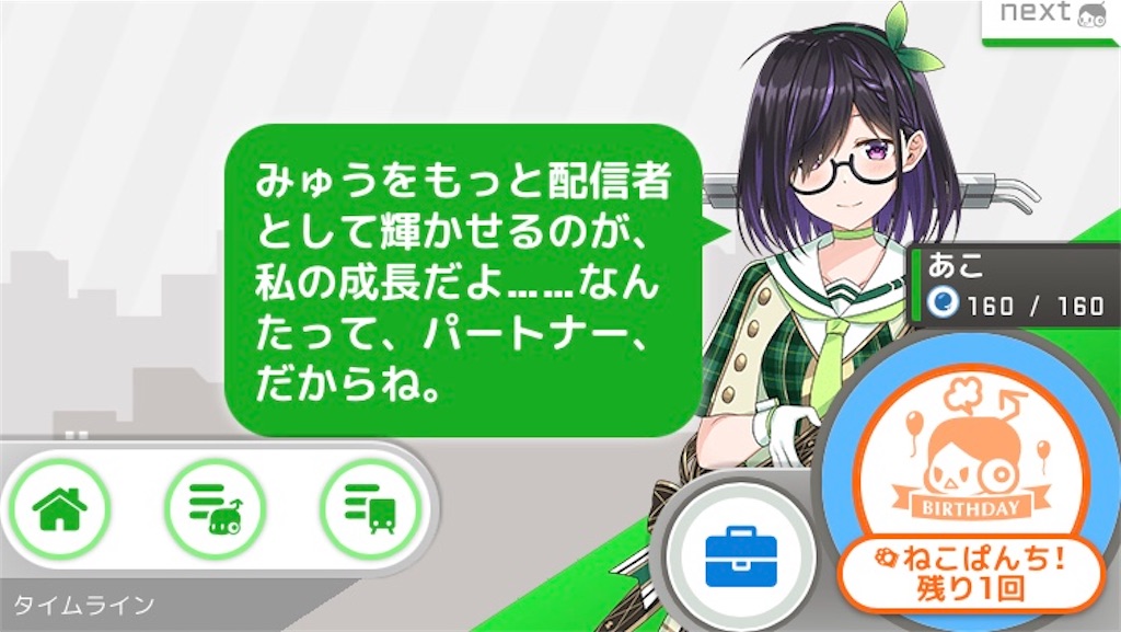 f:id:ebi2525104:20210621214941j:plain