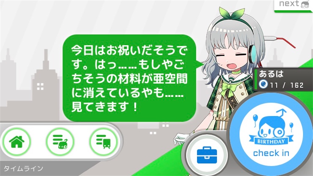 f:id:ebi2525104:20210621215219j:plain
