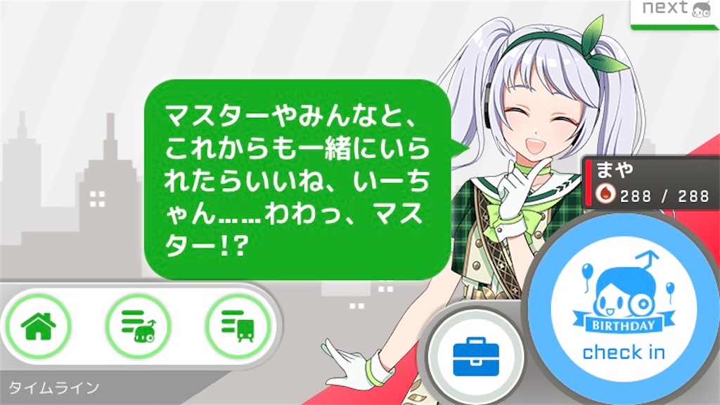 f:id:ebi2525104:20210623015513j:plain