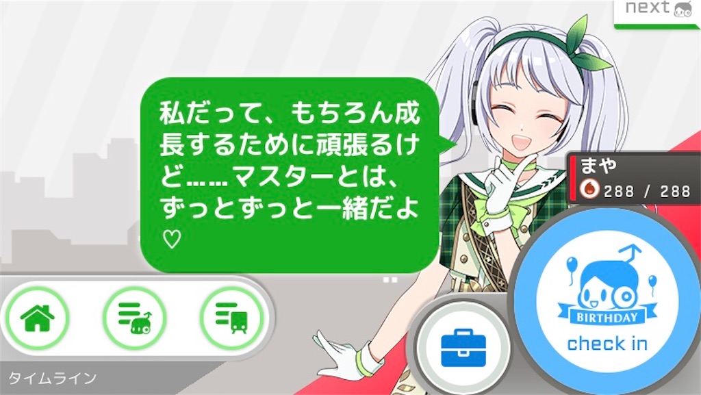 f:id:ebi2525104:20210623015516j:plain