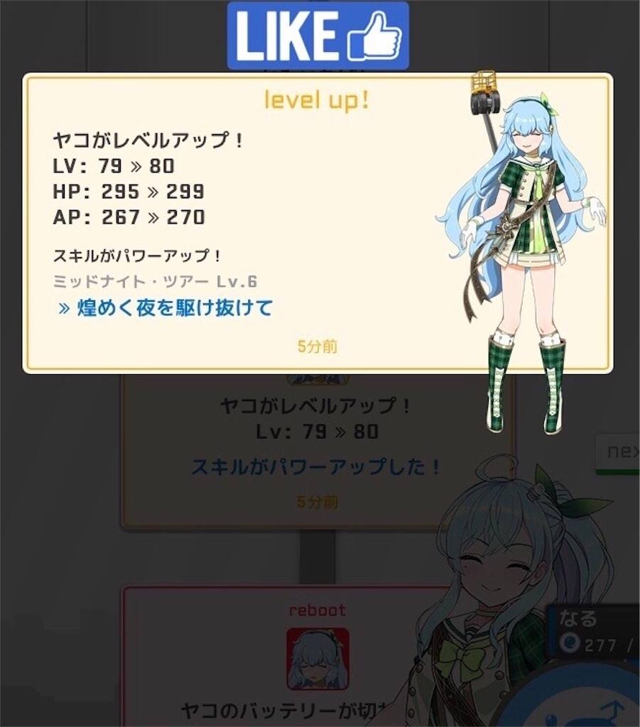 f:id:ebi2525104:20210623030857j:plain
