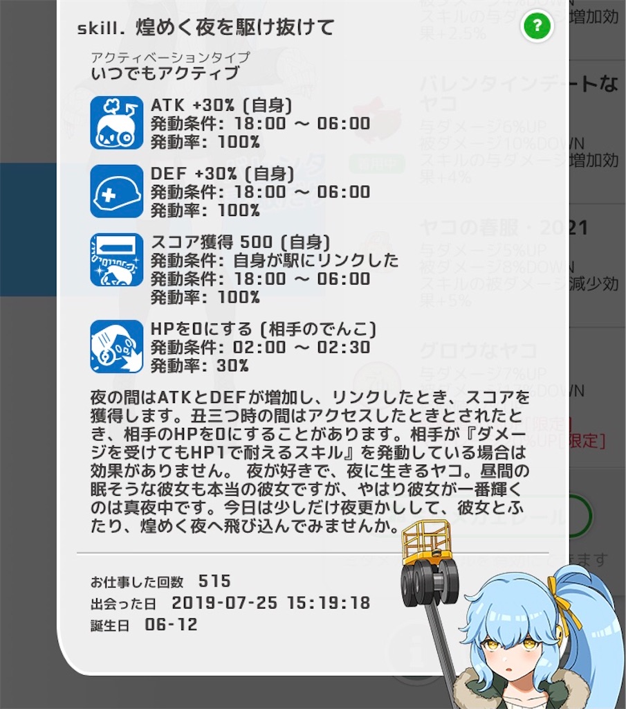 f:id:ebi2525104:20210623030900j:plain