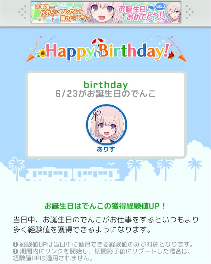 f:id:ebi2525104:20210623063831j:plain