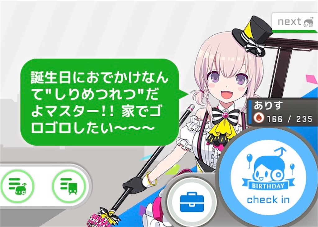 f:id:ebi2525104:20210623164355j:plain