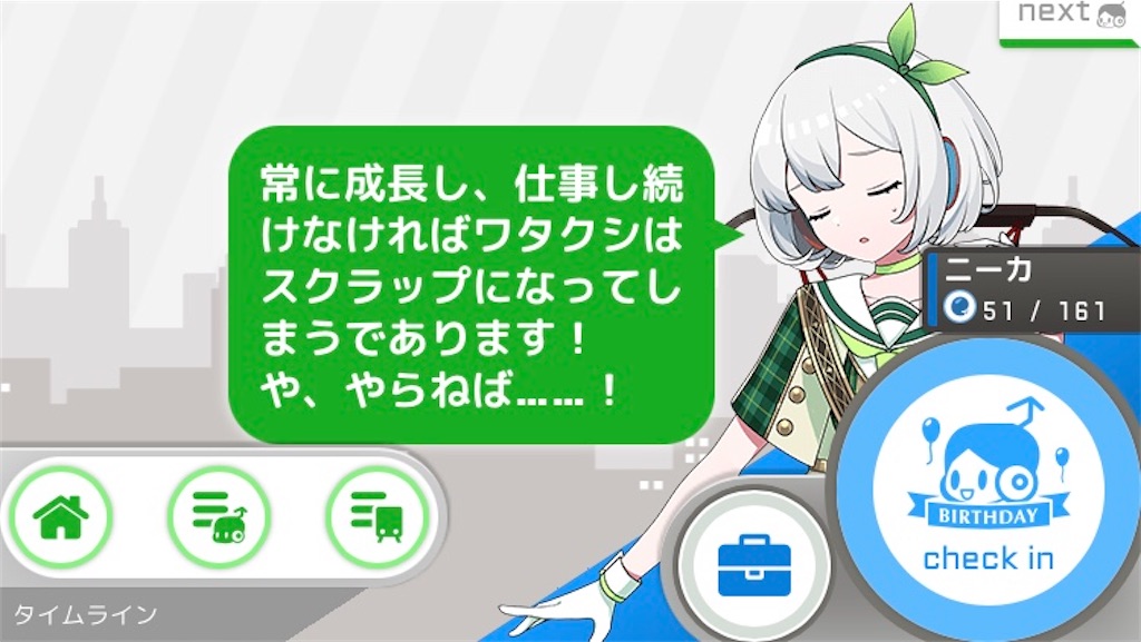 f:id:ebi2525104:20210624012541j:plain