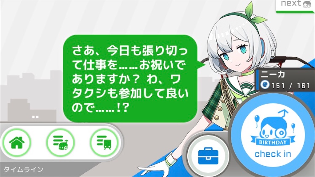 f:id:ebi2525104:20210624012545j:plain