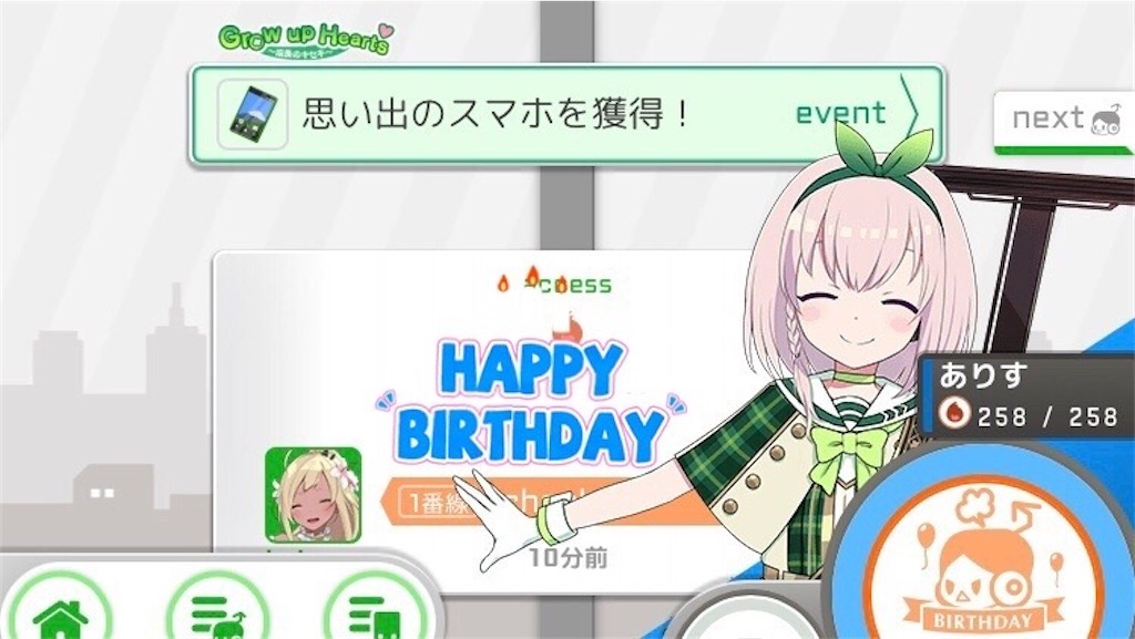 f:id:ebi2525104:20210624040634j:plain