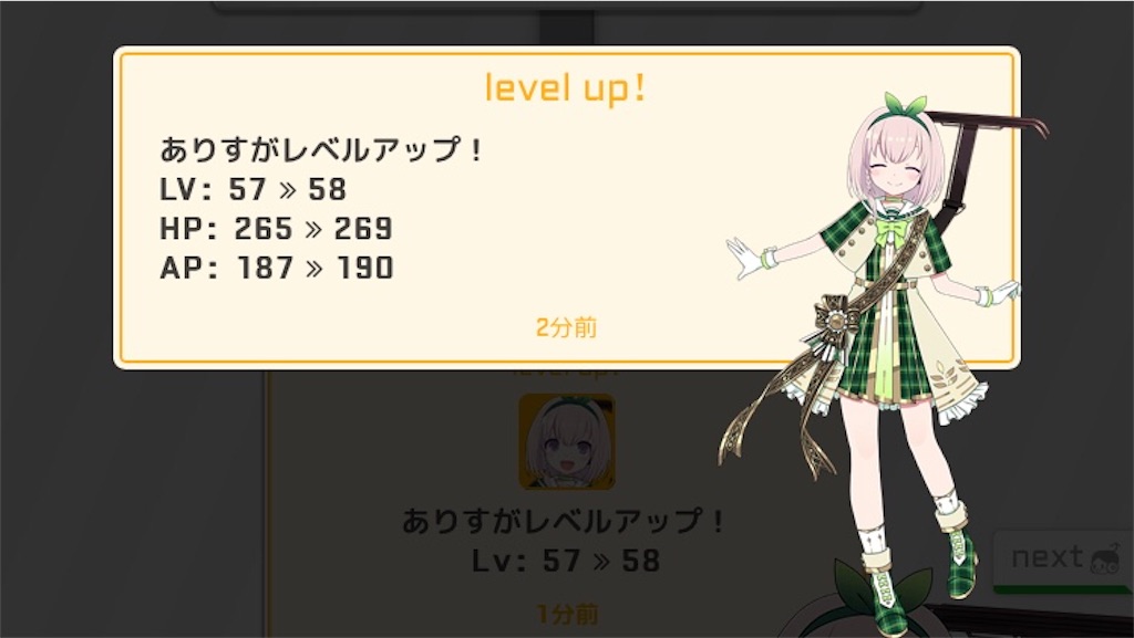 f:id:ebi2525104:20210624040637j:plain