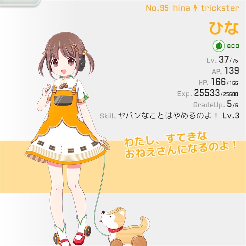 f:id:ebi2525104:20210624223134j:plain