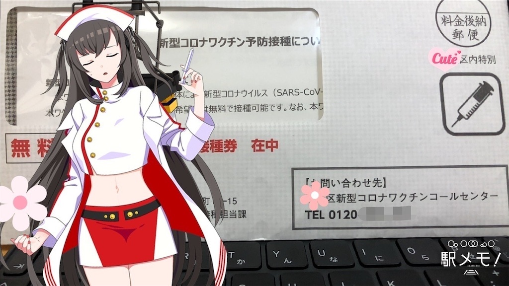f:id:ebi2525104:20210625043839j:plain
