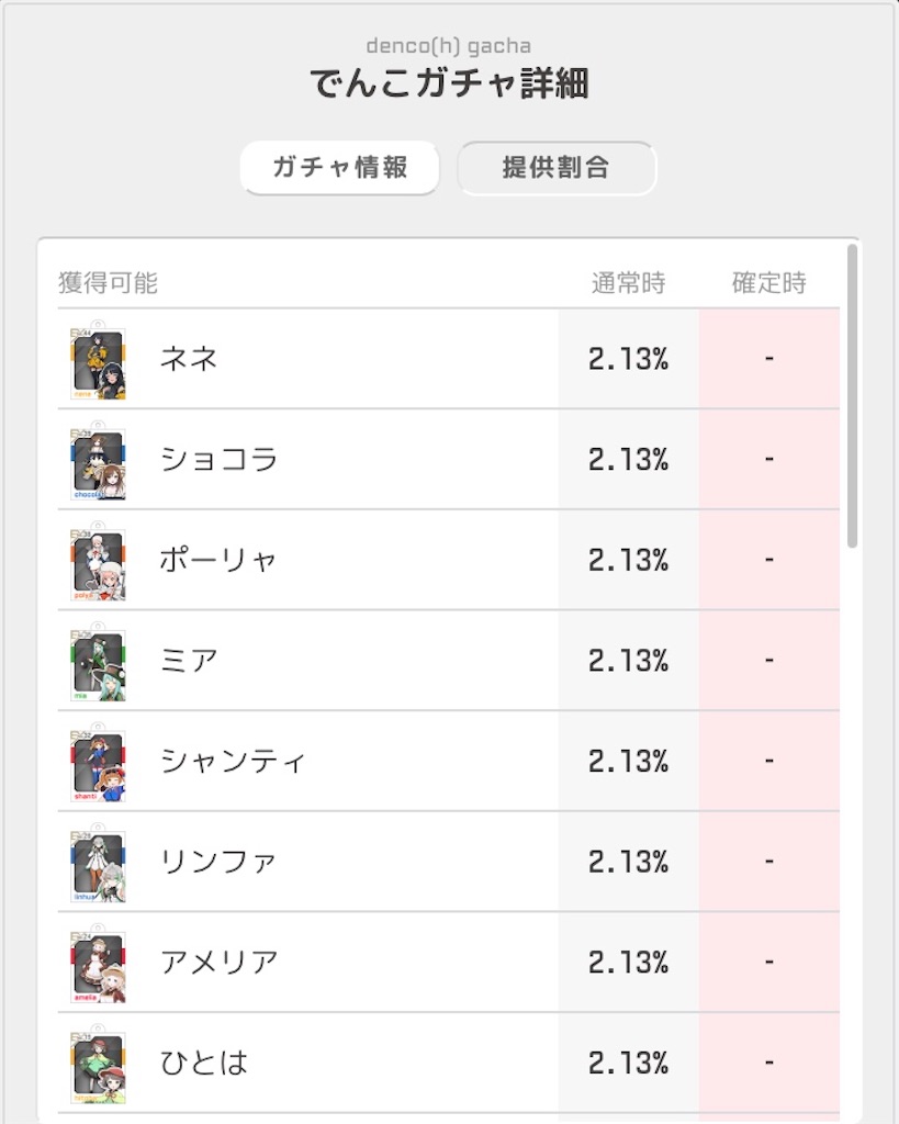 f:id:ebi2525104:20210625051212j:plain