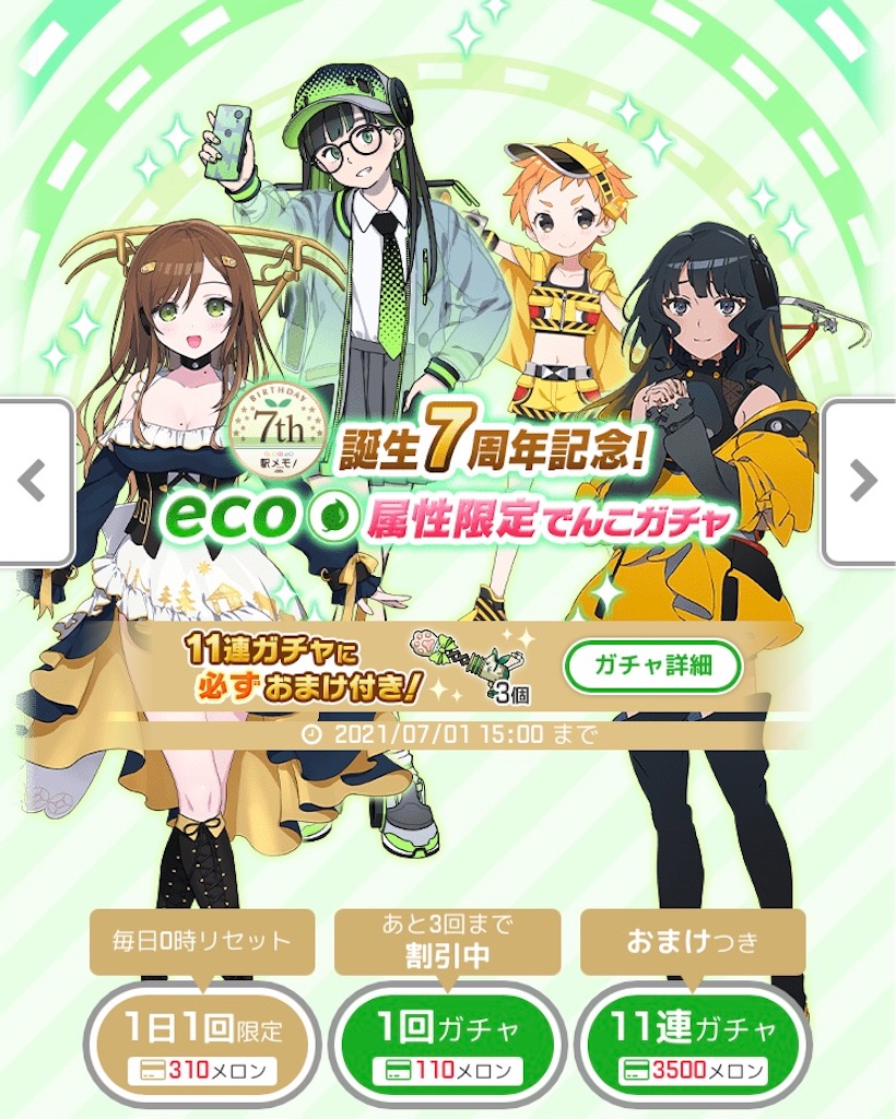 f:id:ebi2525104:20210625051215j:plain