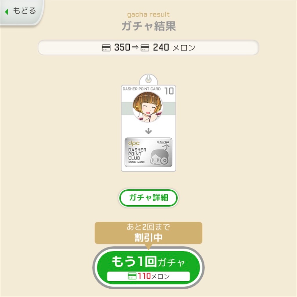 f:id:ebi2525104:20210625052021j:plain