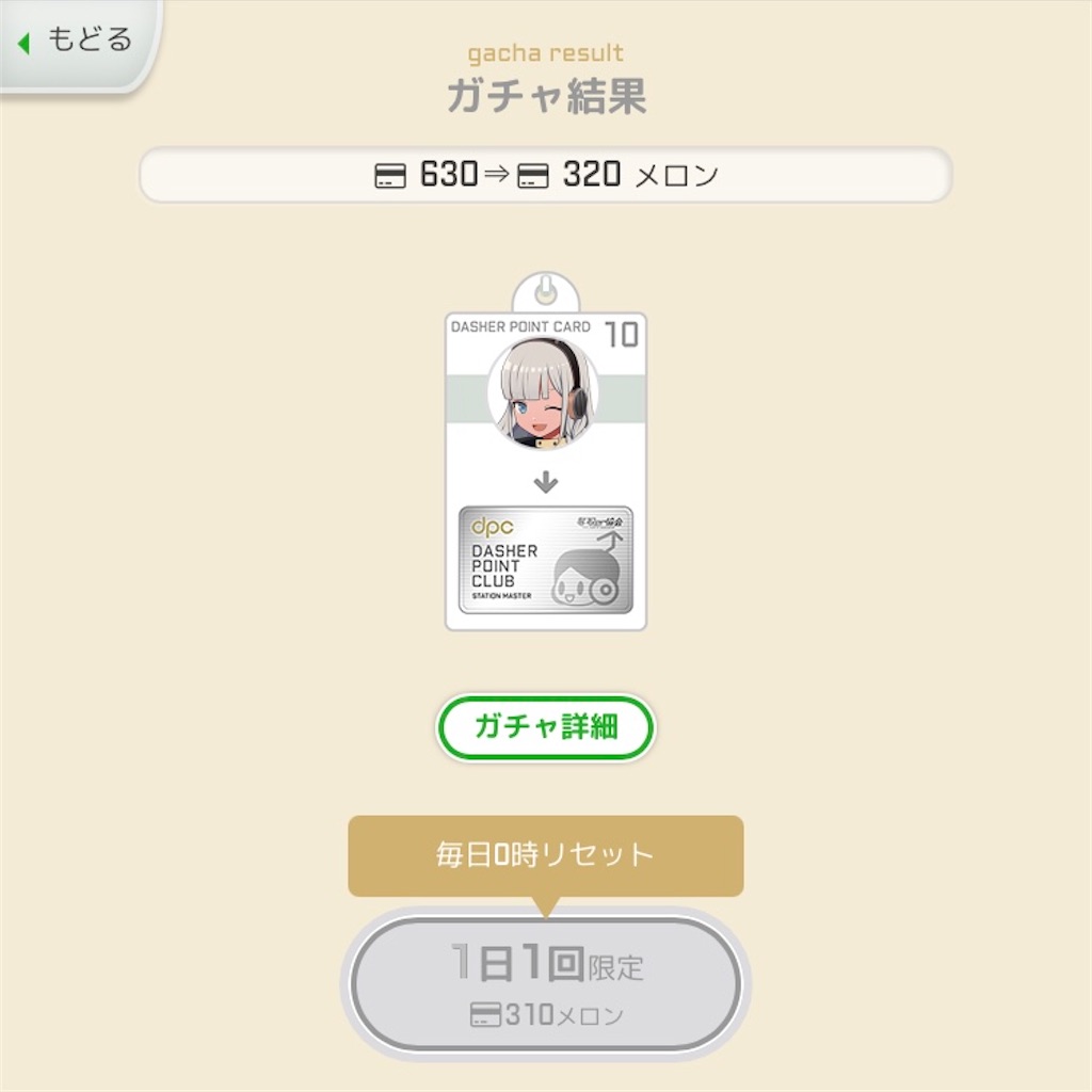 f:id:ebi2525104:20210625052024j:plain