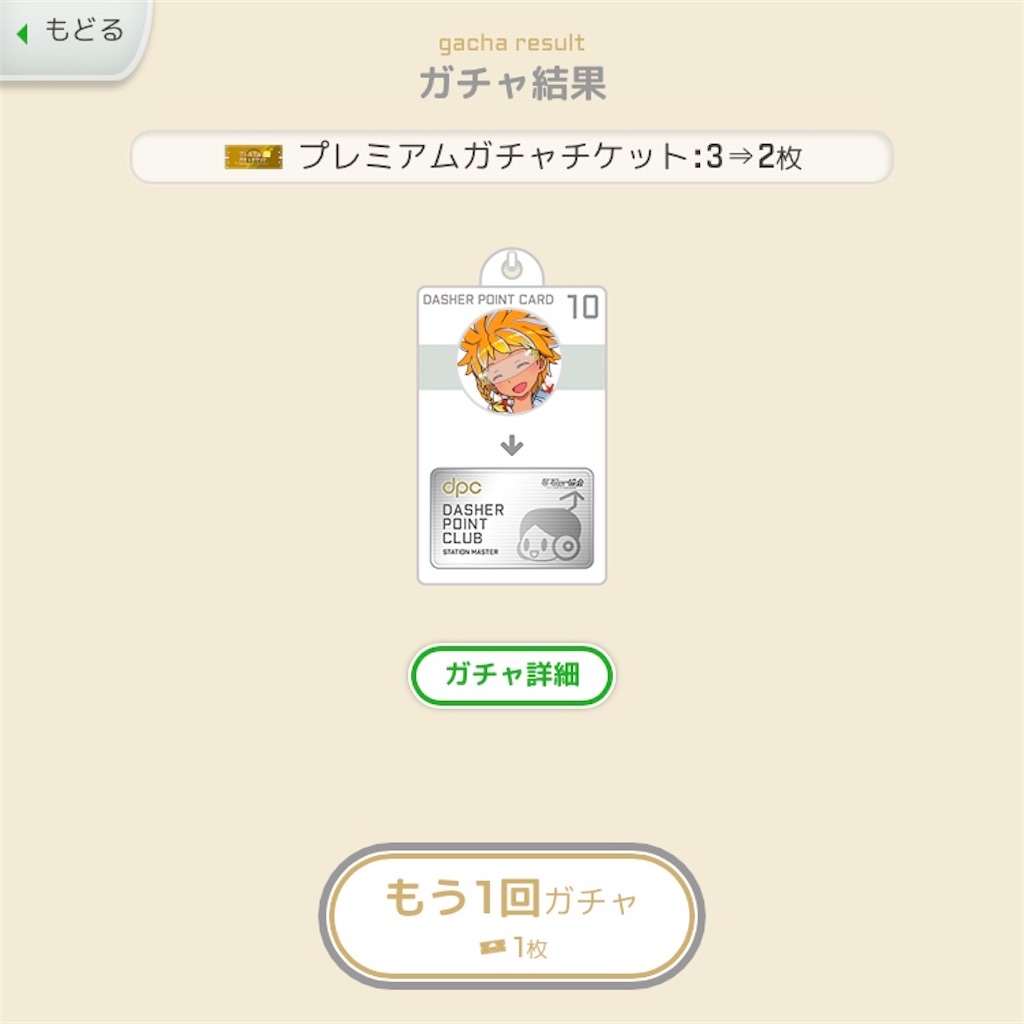 f:id:ebi2525104:20210625052648j:plain