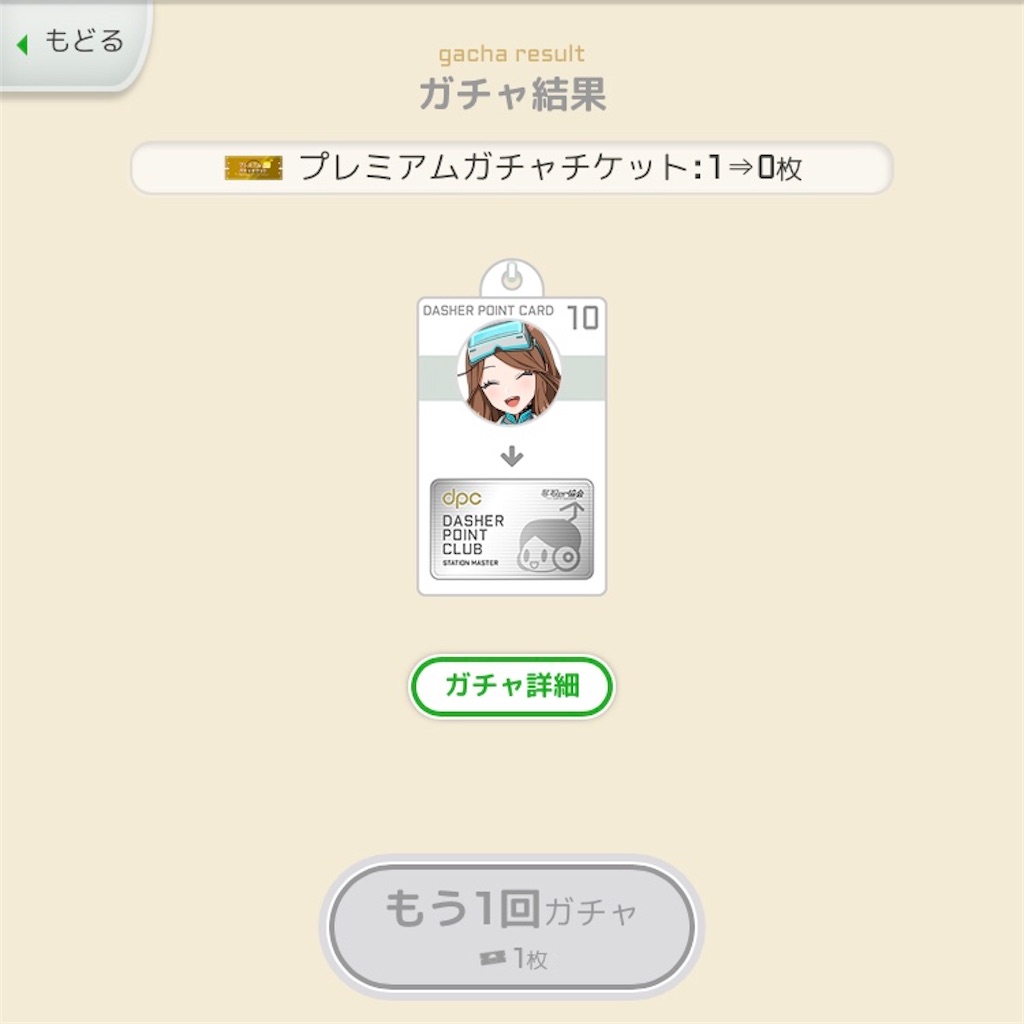f:id:ebi2525104:20210625052651j:plain