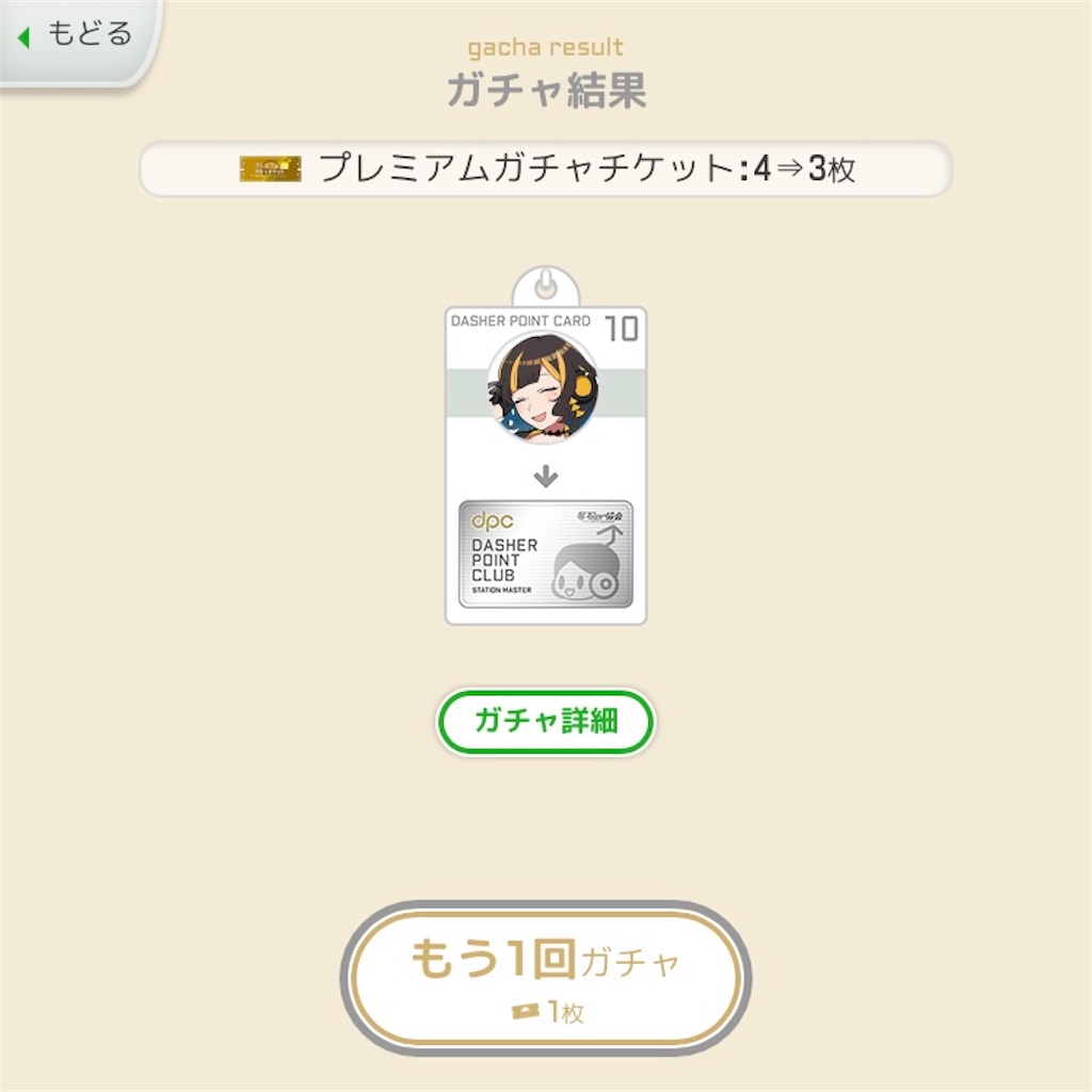 f:id:ebi2525104:20210625052654j:plain