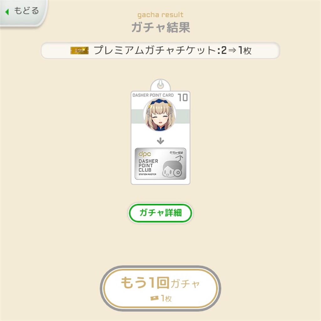 f:id:ebi2525104:20210625052657j:plain