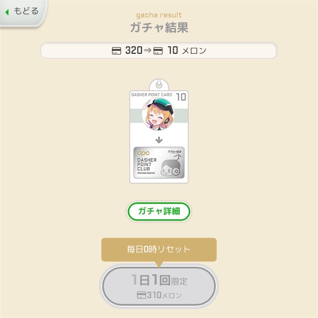 f:id:ebi2525104:20210625052701j:plain