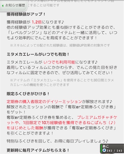 f:id:ebi2525104:20210630175702j:plain