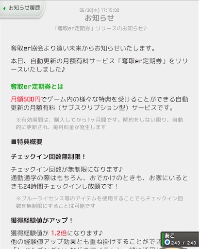 f:id:ebi2525104:20210630175705j:plain