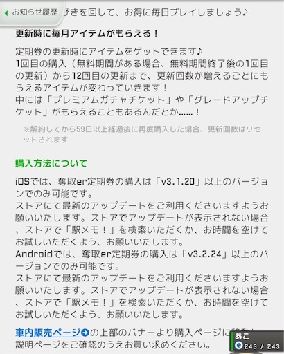 f:id:ebi2525104:20210630175753j:plain