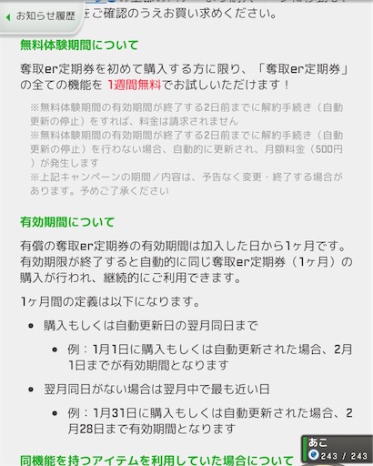 f:id:ebi2525104:20210630175756j:plain