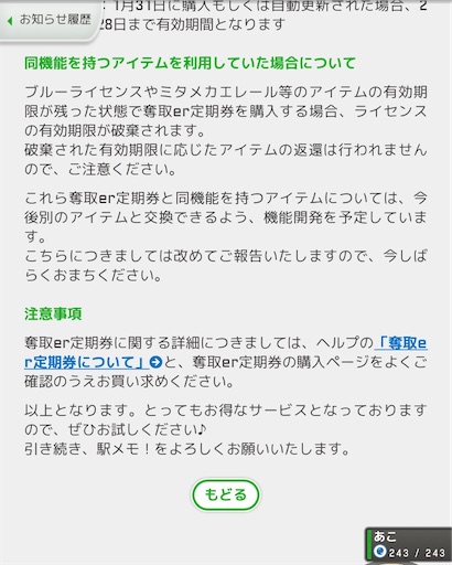 f:id:ebi2525104:20210630175759j:plain