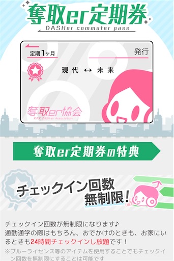f:id:ebi2525104:20210630234236j:plain