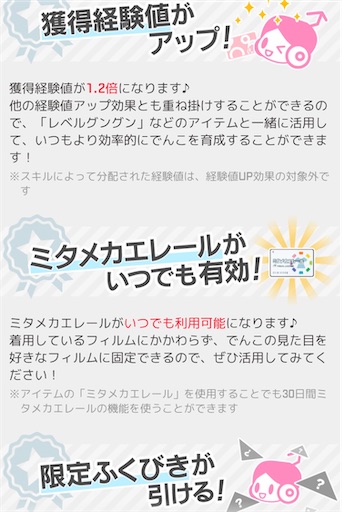 f:id:ebi2525104:20210630234238j:plain