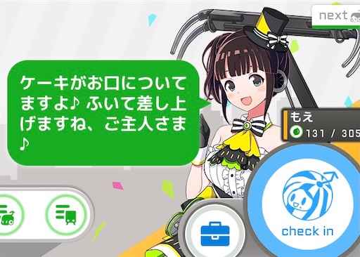 f:id:ebi2525104:20210703003107j:plain