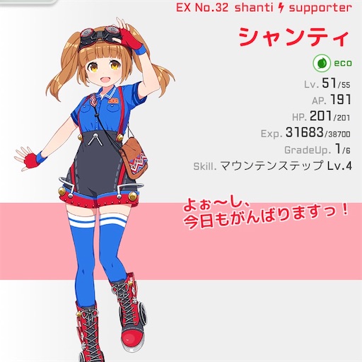 f:id:ebi2525104:20210703044401j:plain