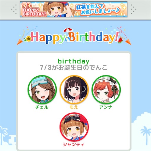 f:id:ebi2525104:20210703044405j:plain