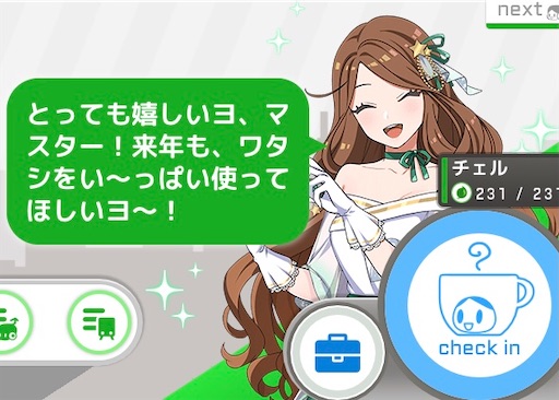 f:id:ebi2525104:20210703154828j:plain