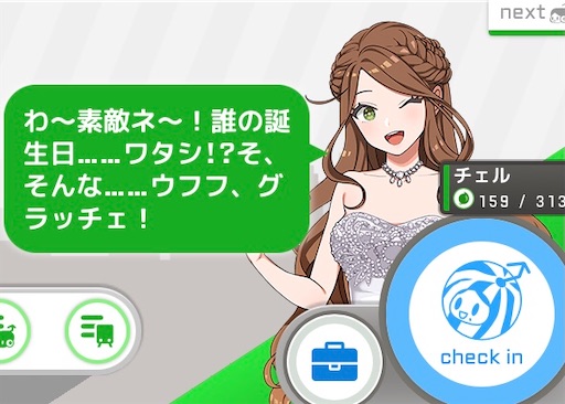 f:id:ebi2525104:20210703154831j:plain