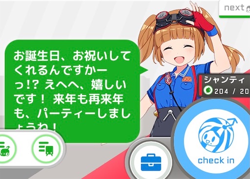 f:id:ebi2525104:20210703160040j:plain