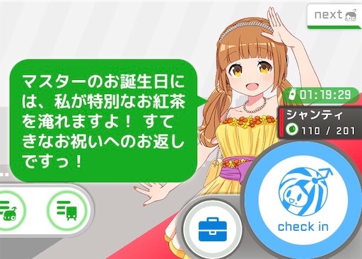 f:id:ebi2525104:20210703160044j:plain