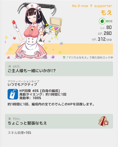 f:id:ebi2525104:20210704022554j:plain