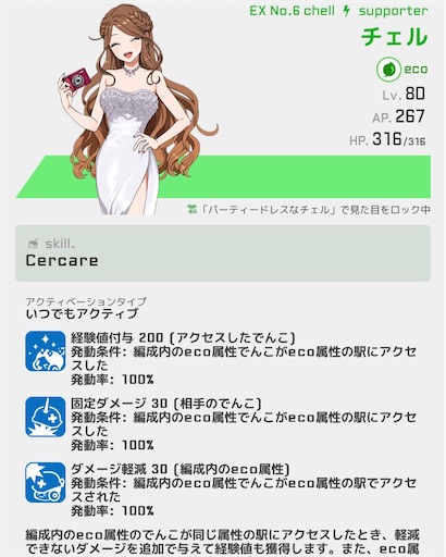 f:id:ebi2525104:20210704022556j:plain