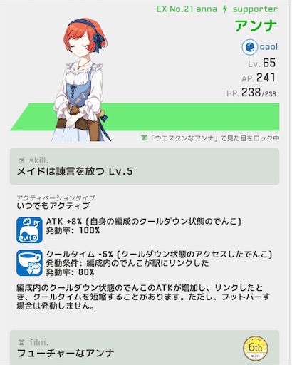 f:id:ebi2525104:20210704022559j:plain