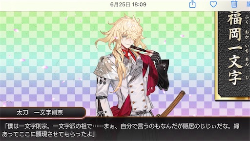 f:id:ebi2525104:20210705000655j:plain