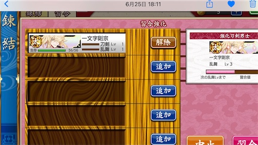 f:id:ebi2525104:20210705000658j:plain