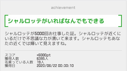 f:id:ebi2525104:20210705030830j:plain