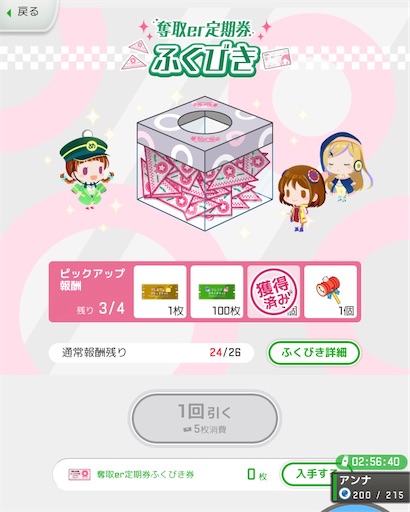 f:id:ebi2525104:20210705043113j:plain