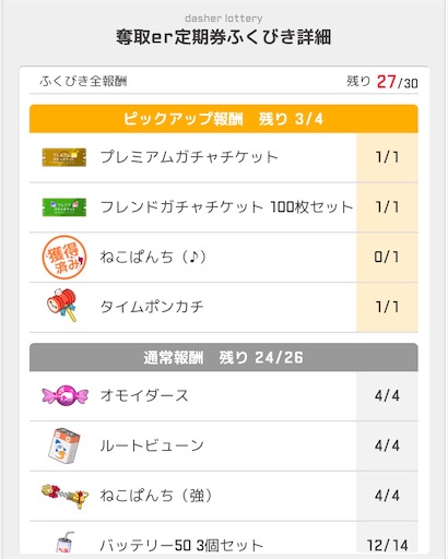f:id:ebi2525104:20210705043116j:plain