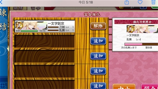 f:id:ebi2525104:20210713165912j:plain