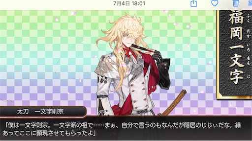 f:id:ebi2525104:20210713165915j:plain