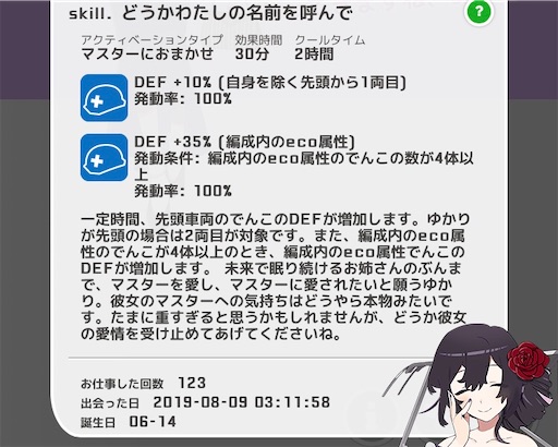 f:id:ebi2525104:20210714004418j:plain